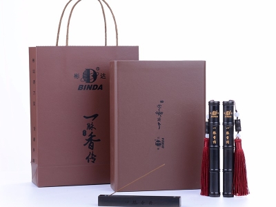 彬達(dá)沉香皮盒套裝短款