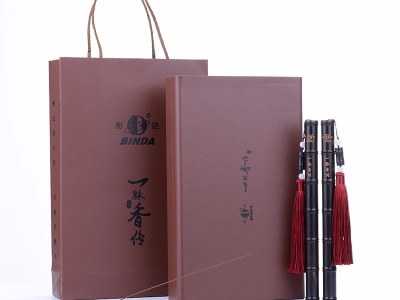 彬達(dá)沉香皮盒套裝長(zhǎng)款