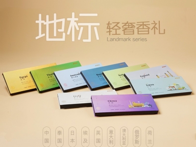 彬達(dá)地標(biāo)系列