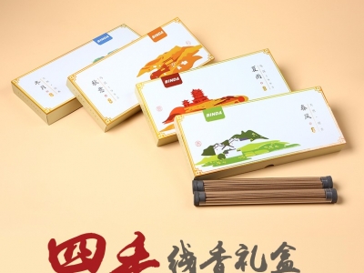 彬達(dá)四季系列