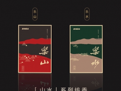 彬達(dá)山水系列
