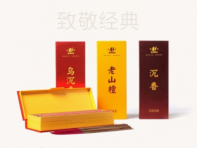 彬達(dá)竹籤香禮盒