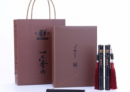 彬達(dá)沉香皮盒套裝短款