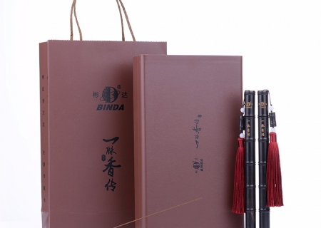 彬達(dá)沉香皮盒套裝長(zhǎng)款