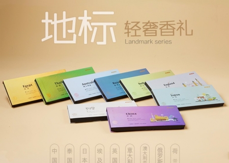 彬達(dá)地標(biāo)系列