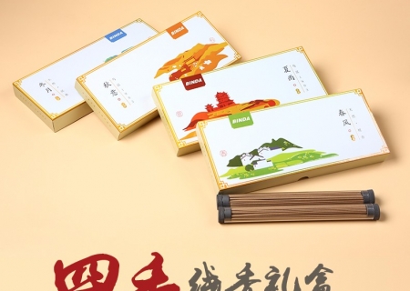 彬達(dá)四季系列