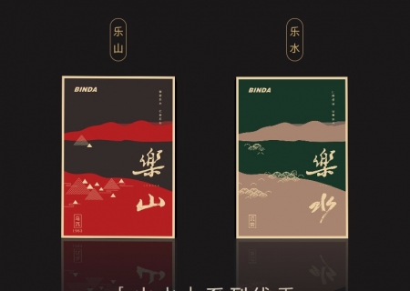 彬達(dá)山水系列