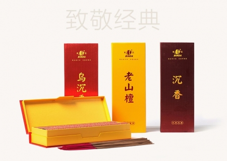 彬達(dá)竹籤香禮盒